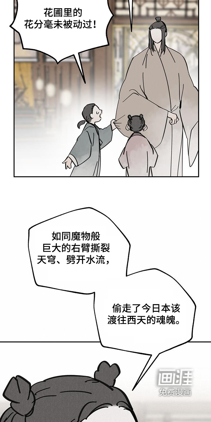 第186话13