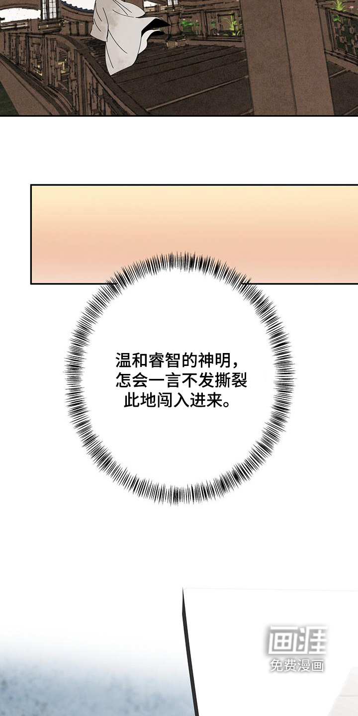 第186话17