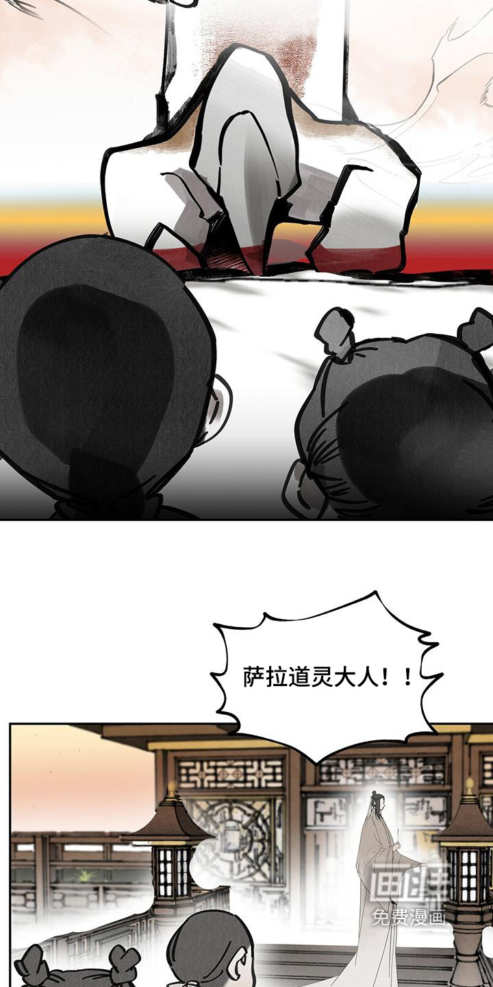 第186话10