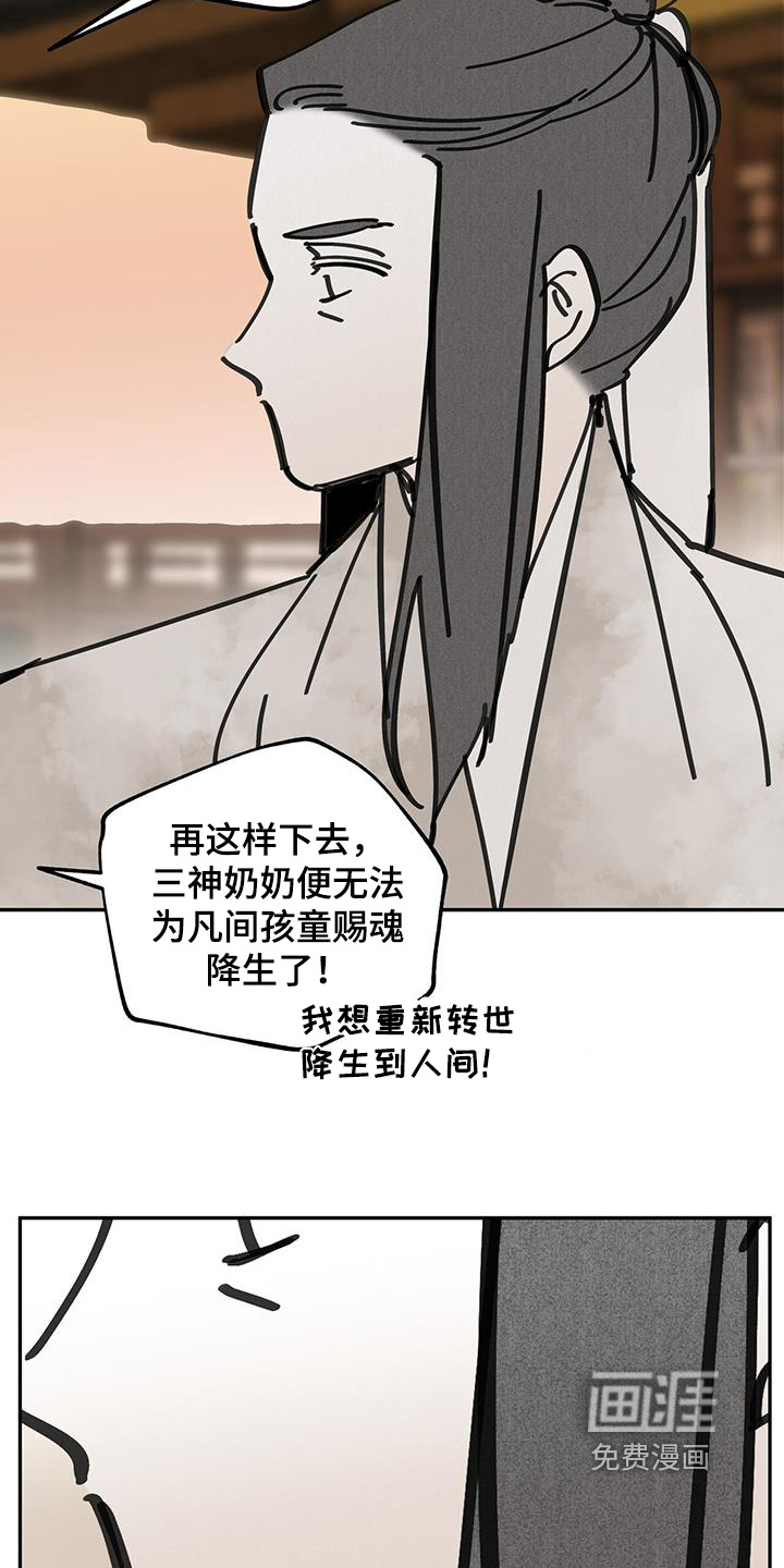 第186话15