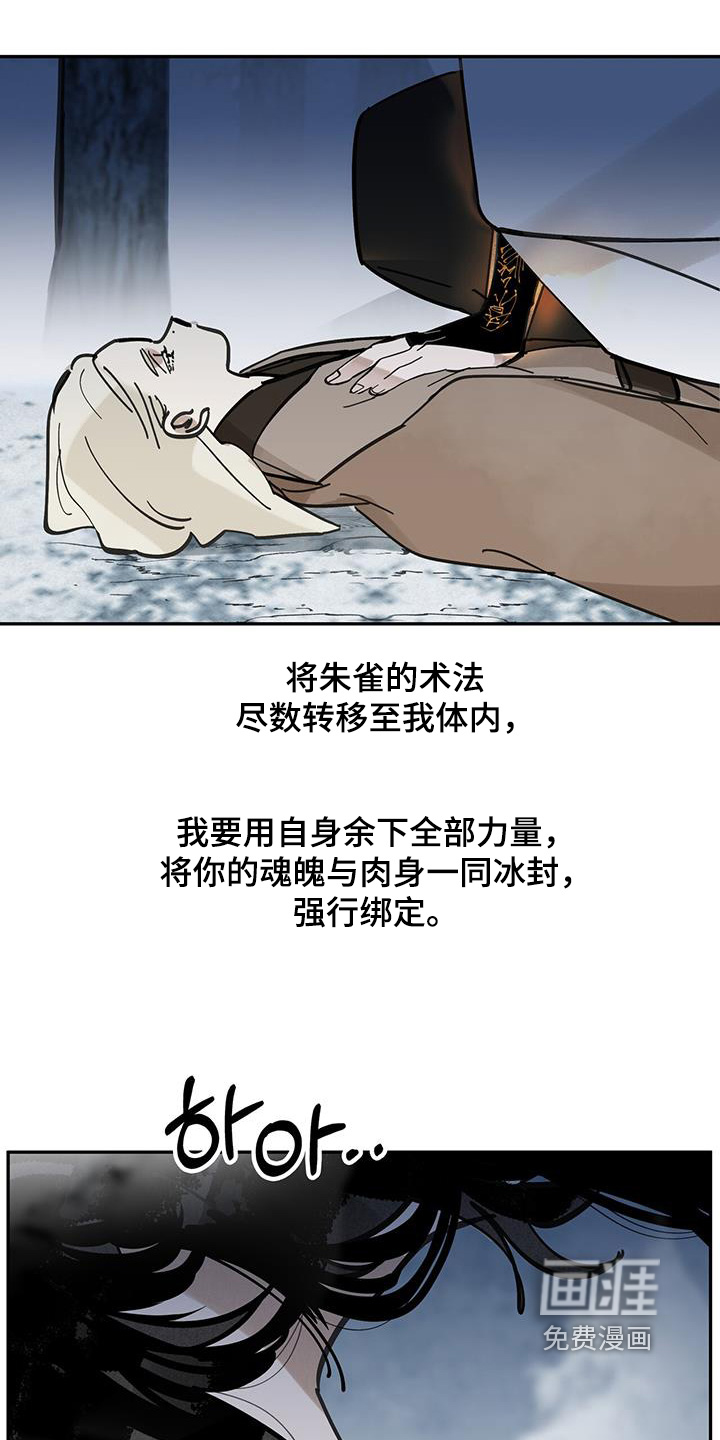 第186话21