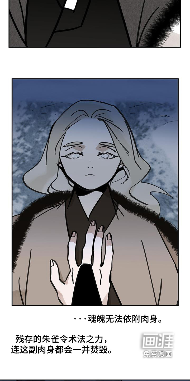 第186话19