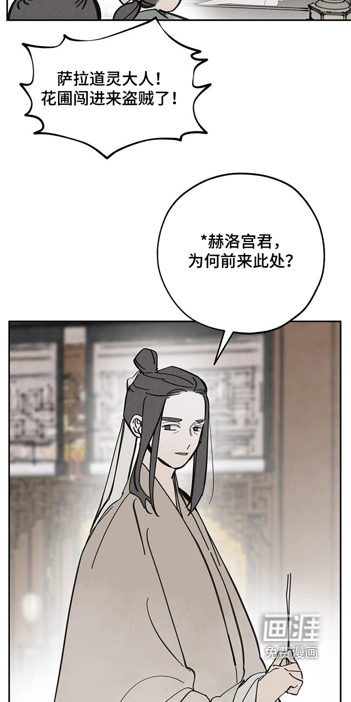 第186话11