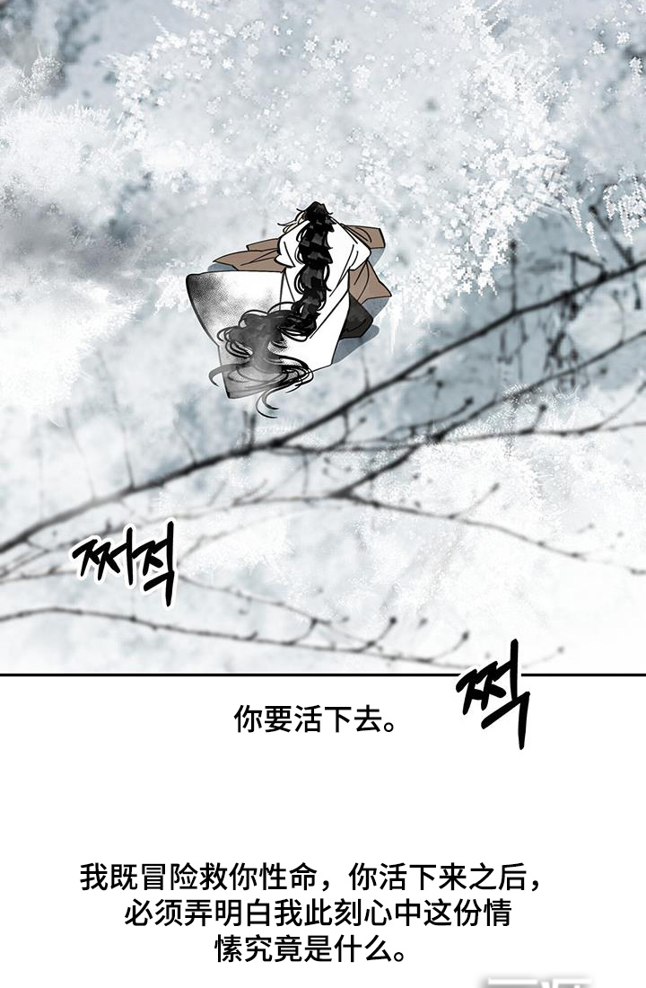 第186话23