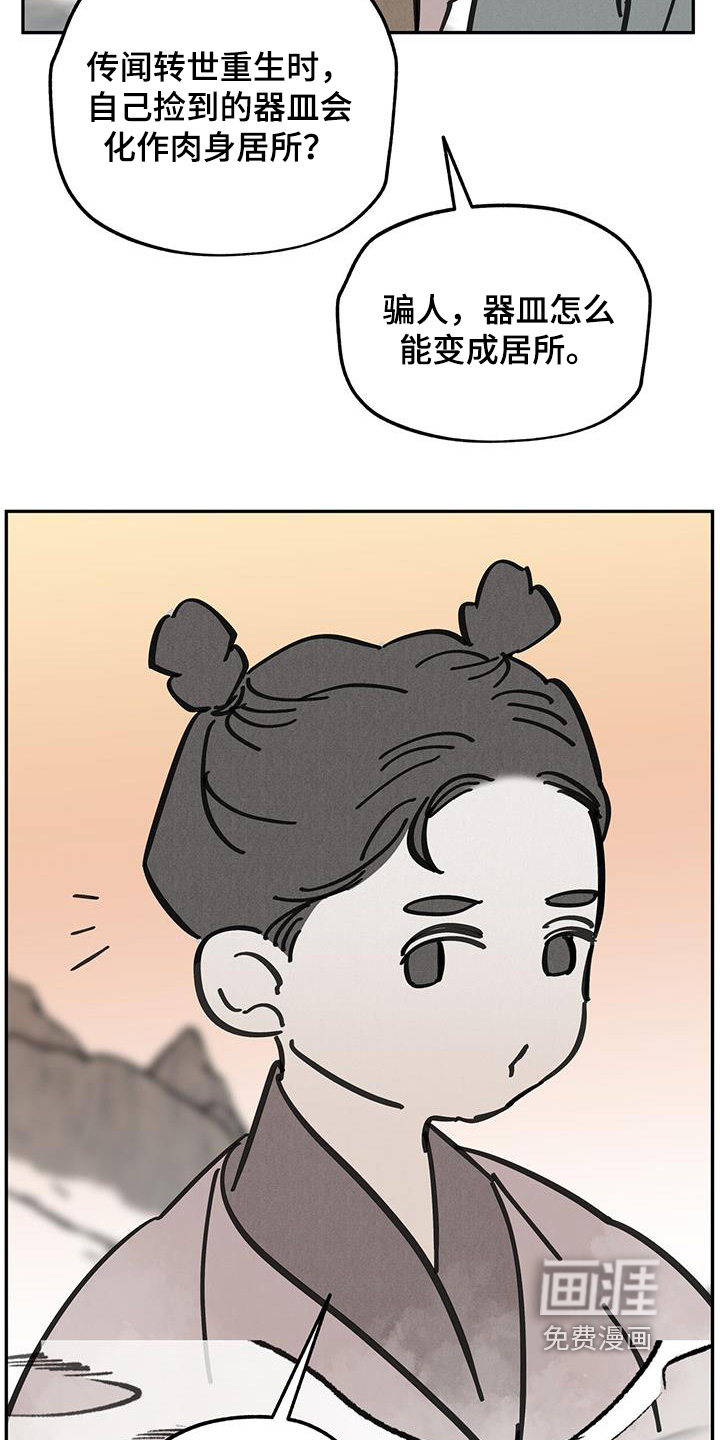 第186话8