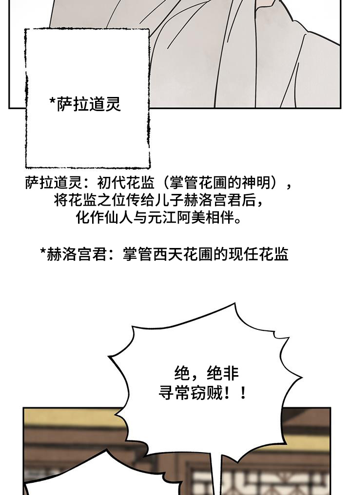 第186话12