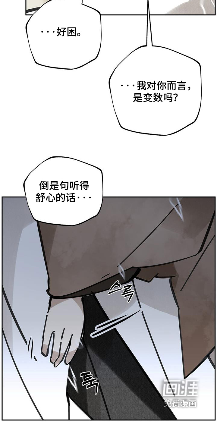 第185话7
