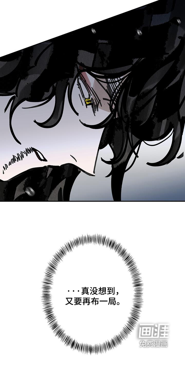 第185话13