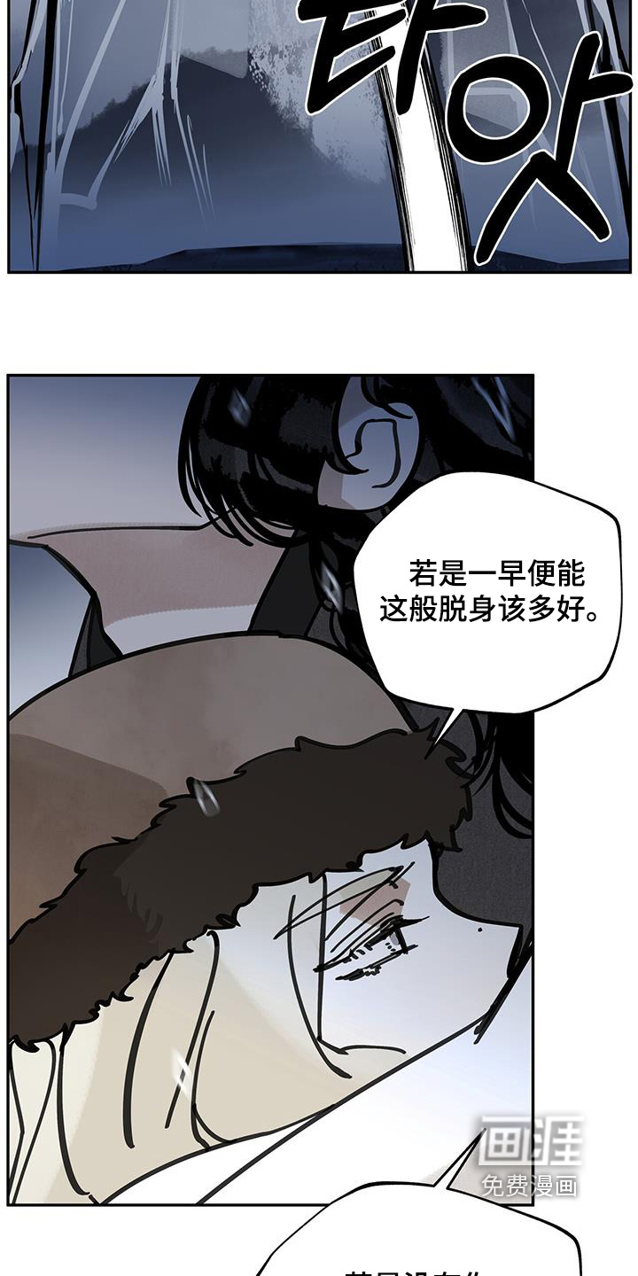 第185话5