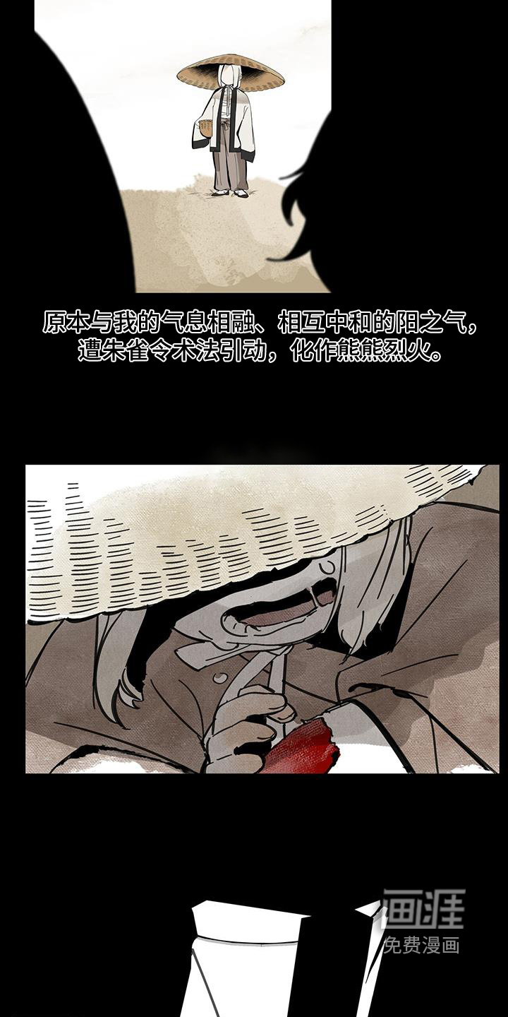 第185话22