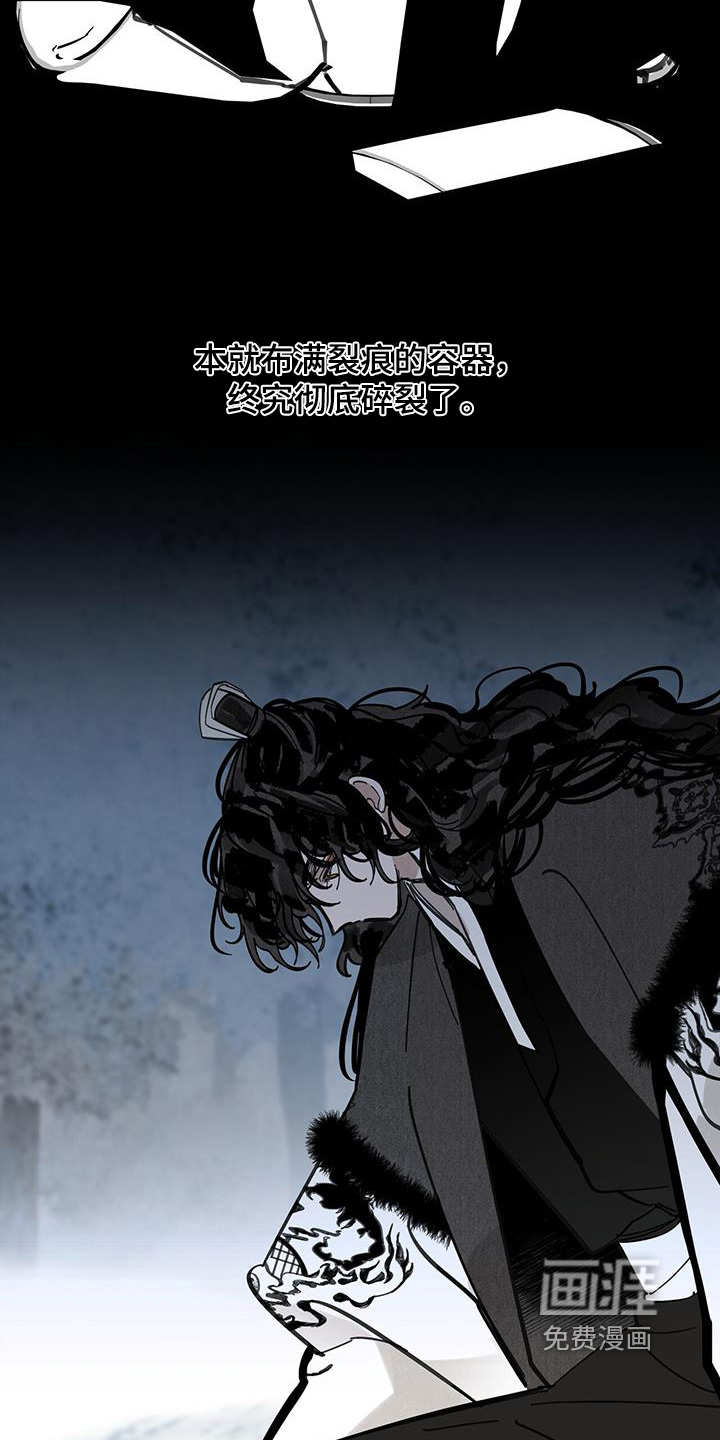 第185话23