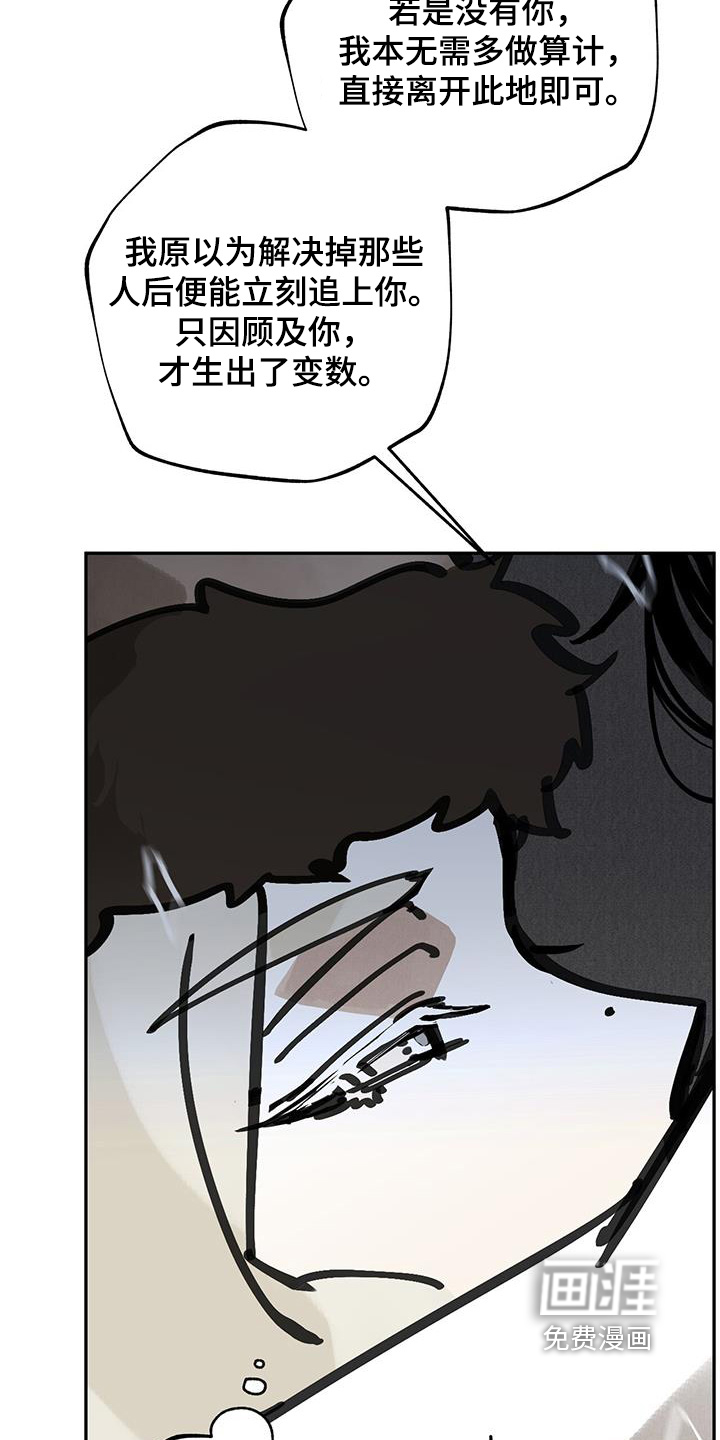 第185话6