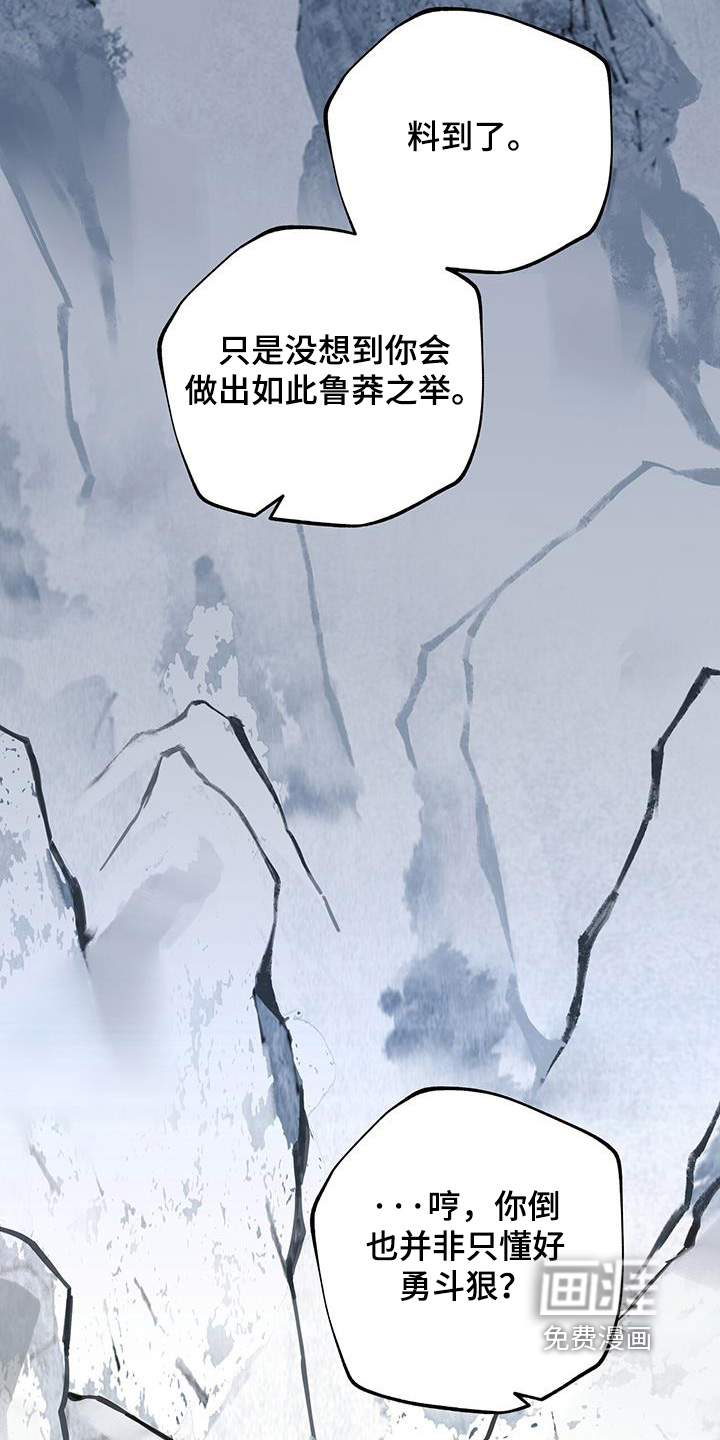 第184话12