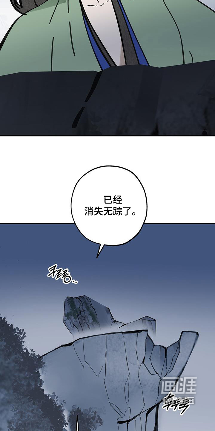 第184话4