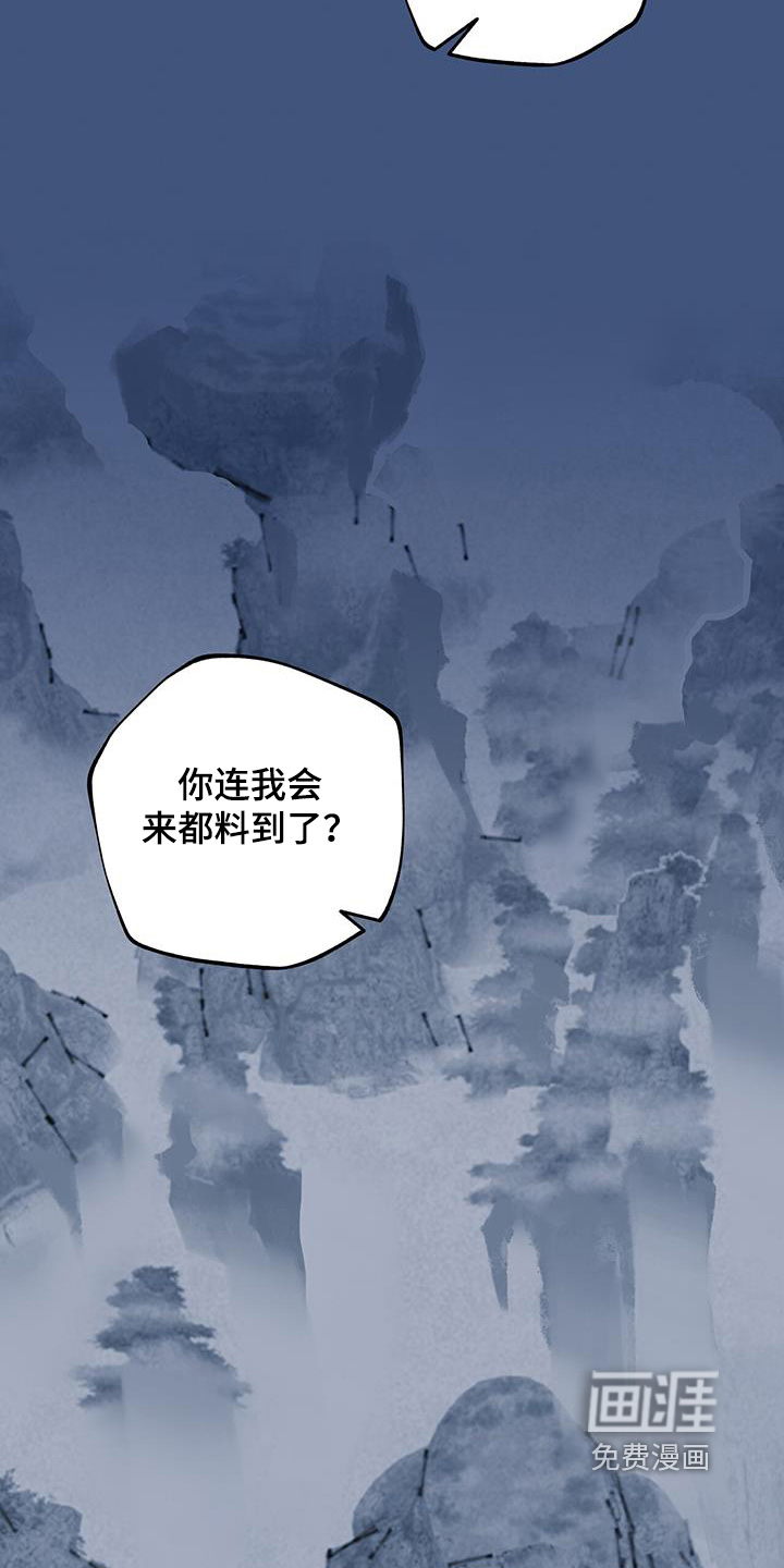 第184话11