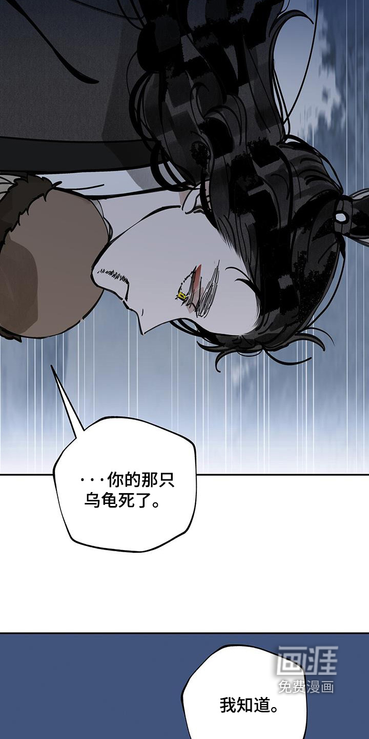 第184话10