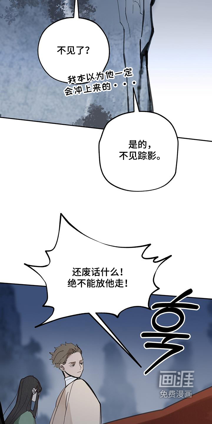 第184话5