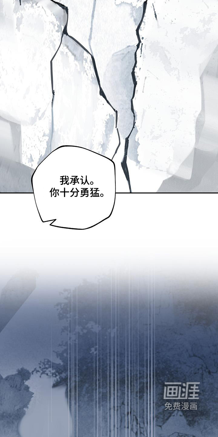 第184话13