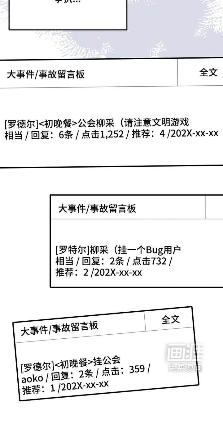 第135话24