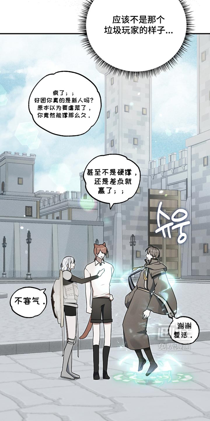 第135话36