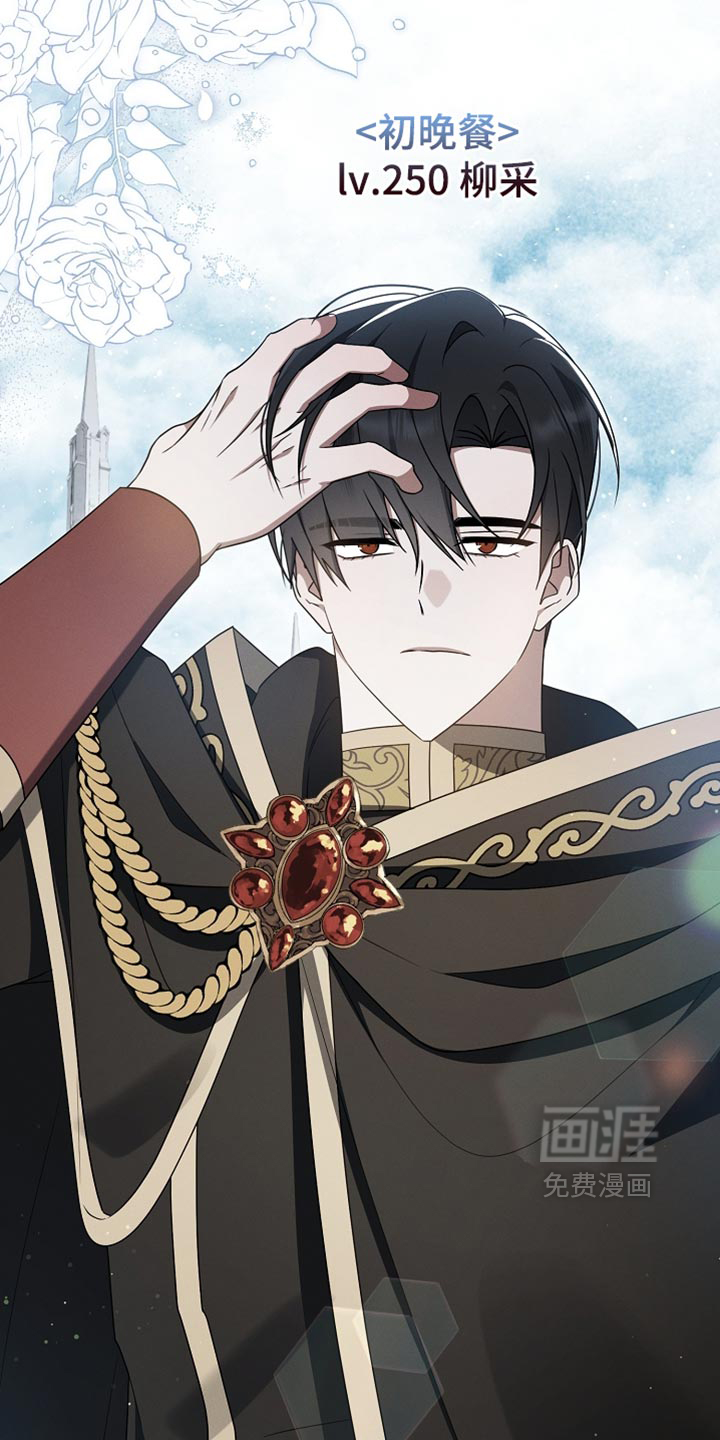 第135话10