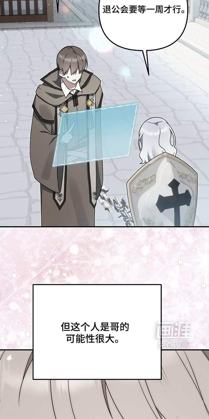 第135话42