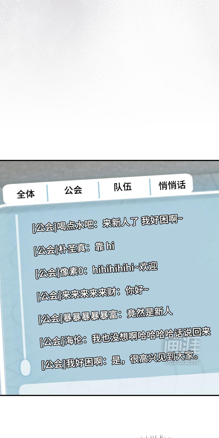 第135话29
