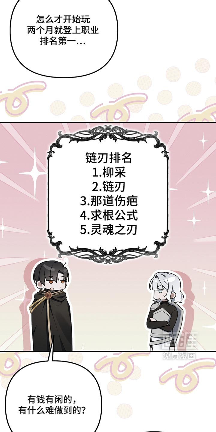 第135话13