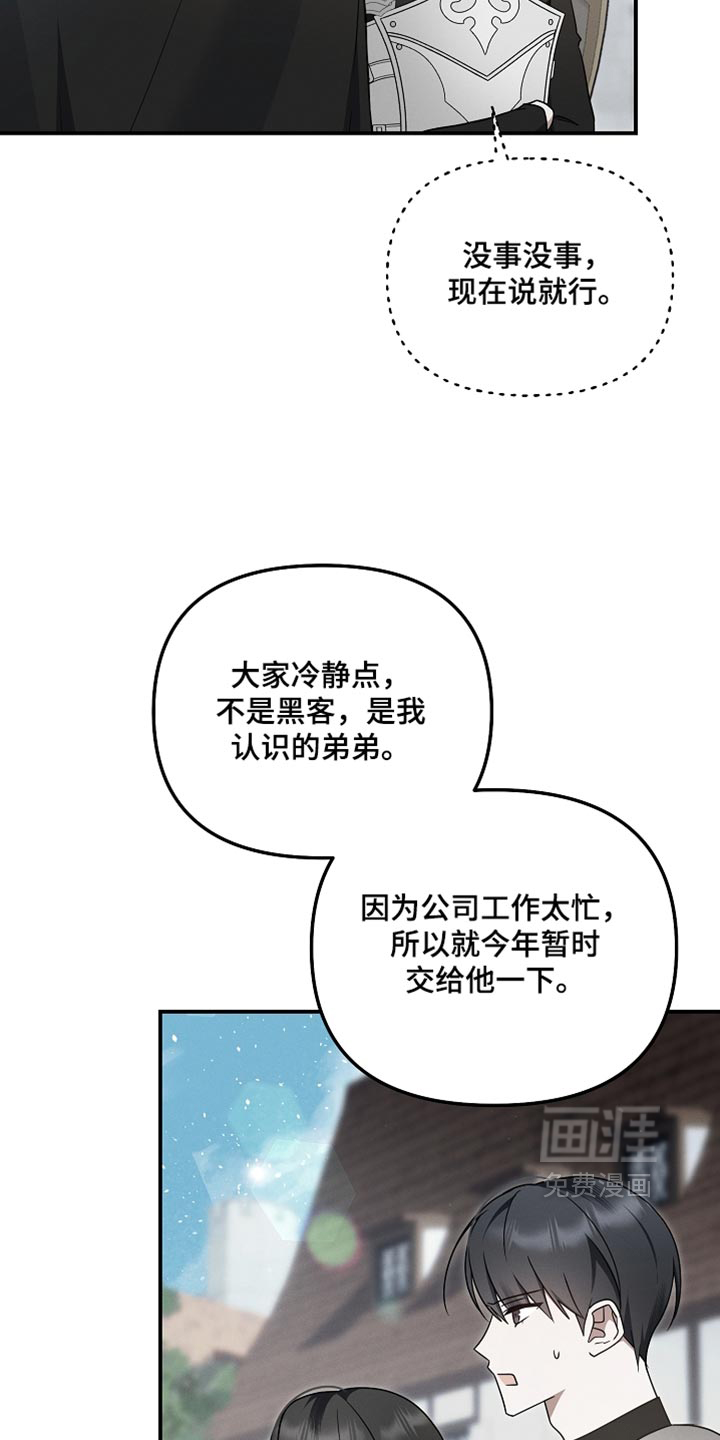 第135话17
