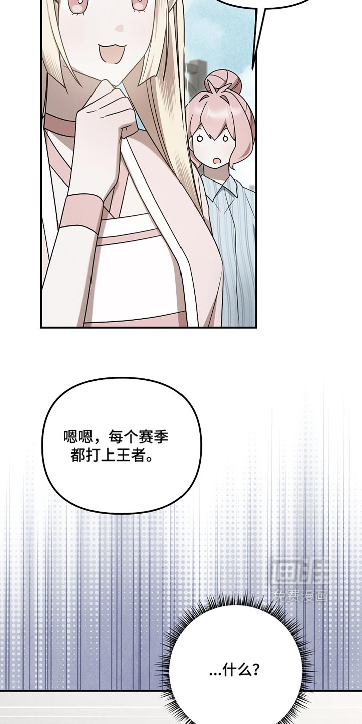 第135话38