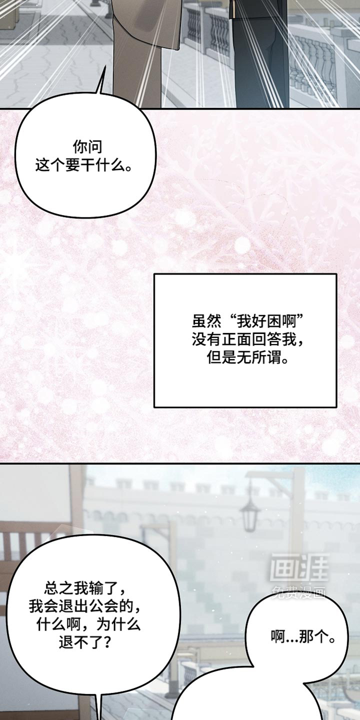 第135话41