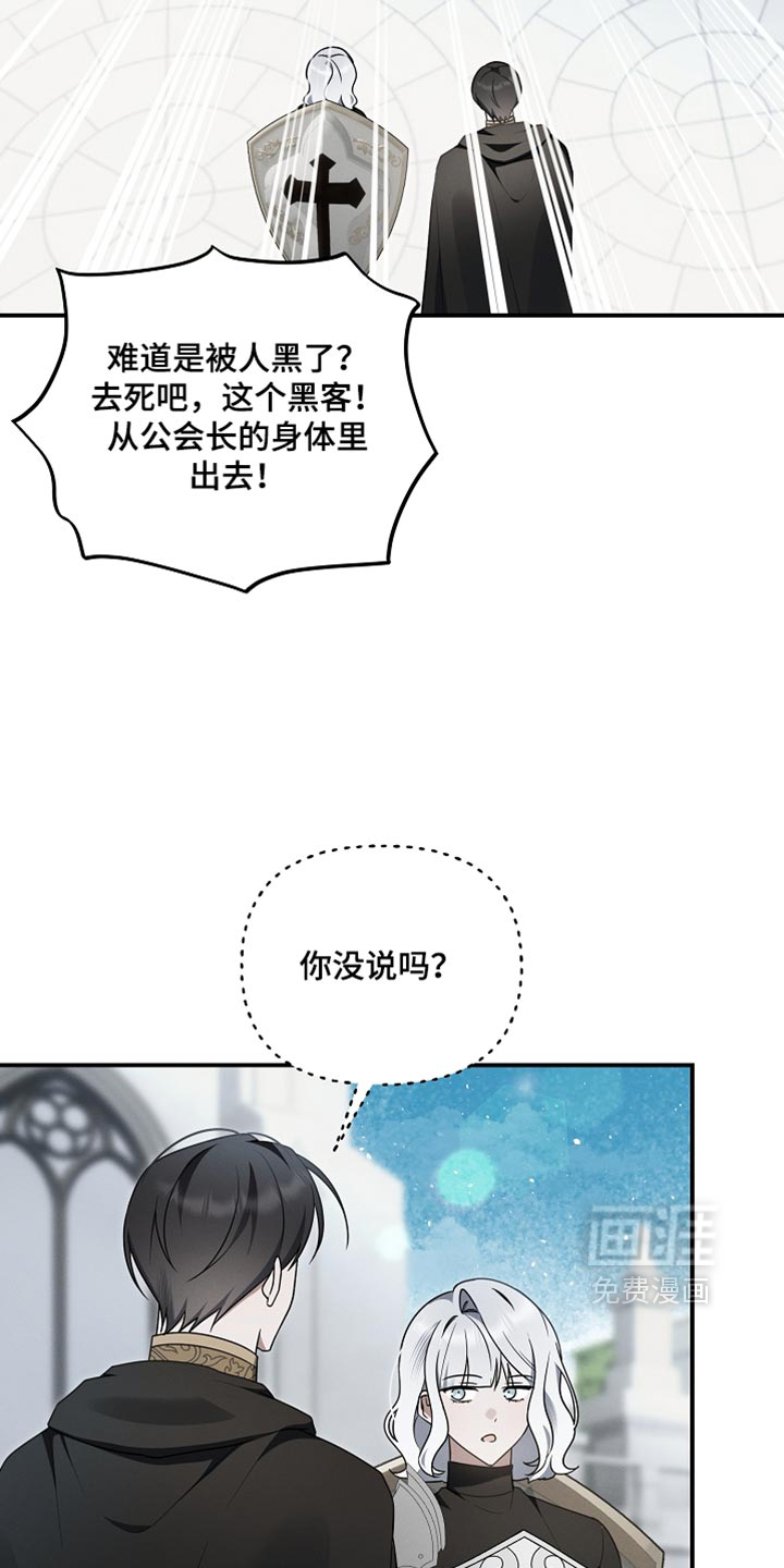 第135话16