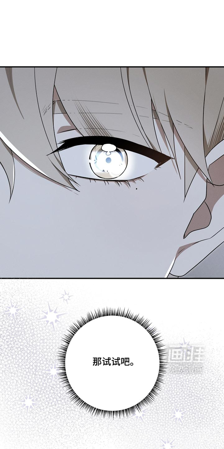 第135话6