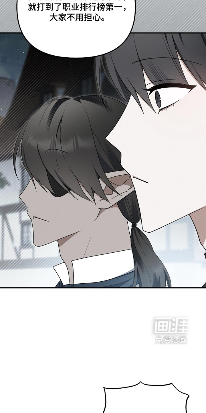 第135话20