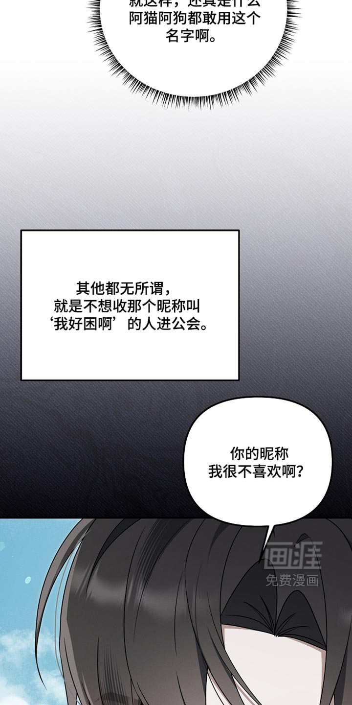 第135话31