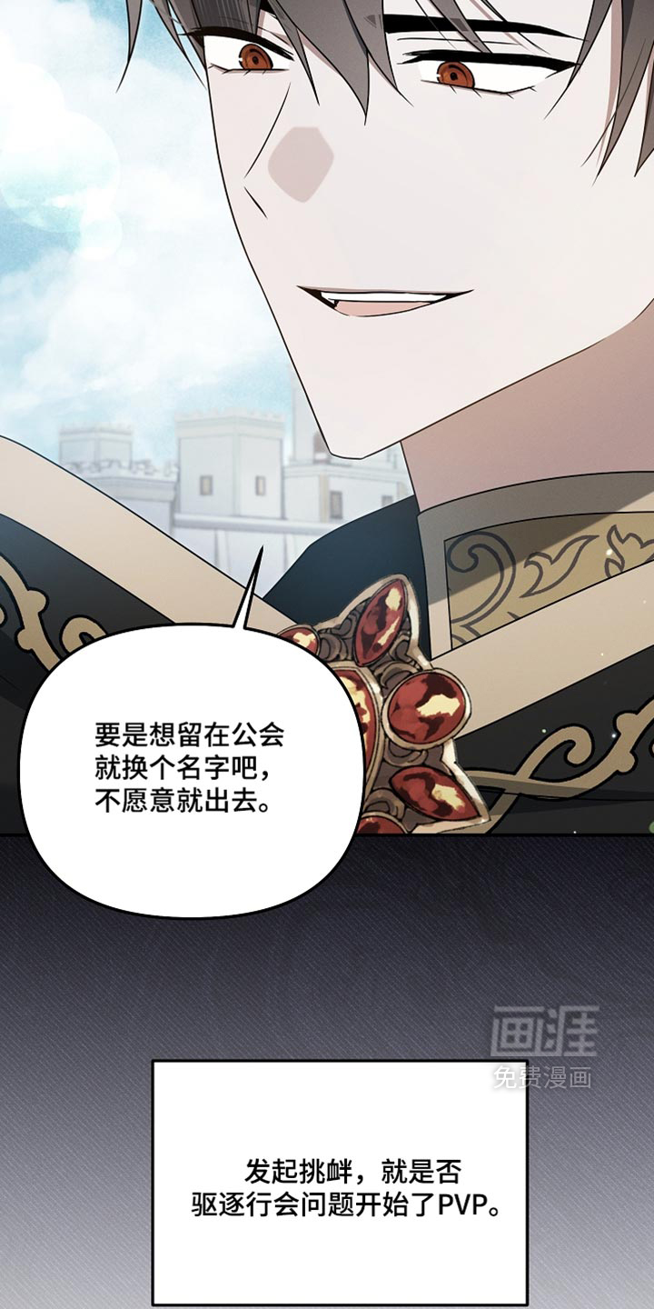 第135话32