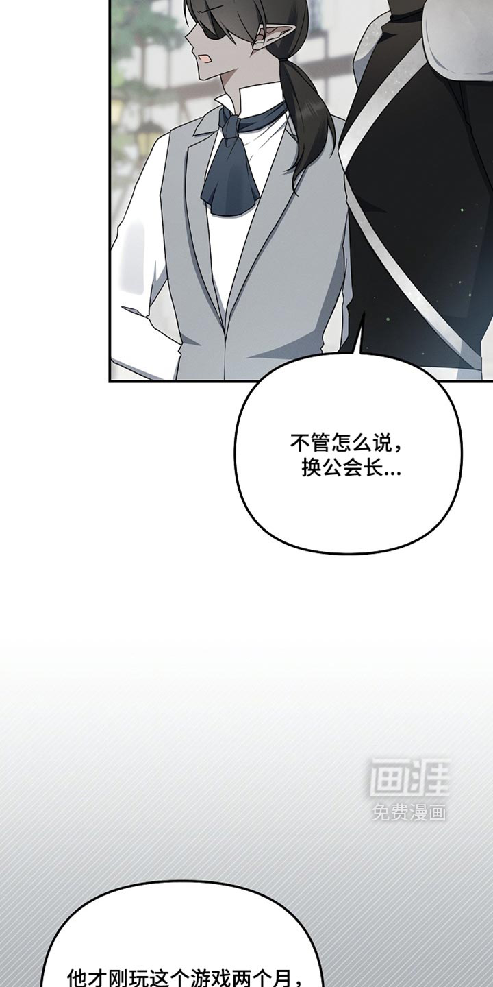 第135话19