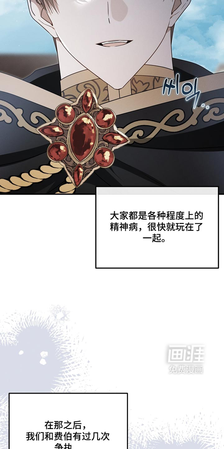 第135话23