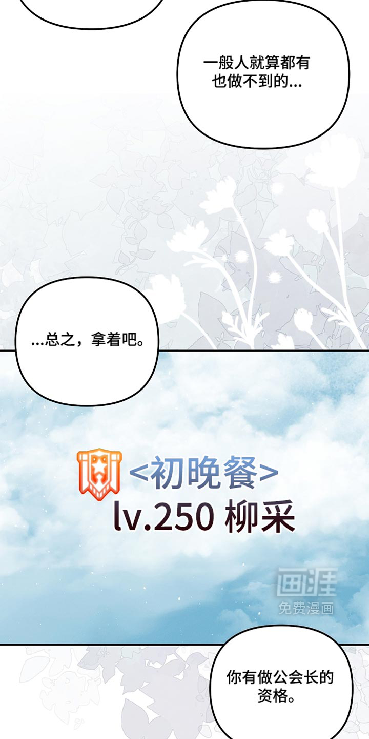 第135话14