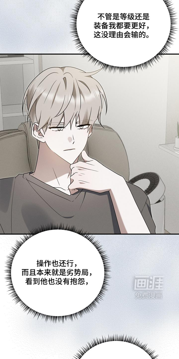 第135话35