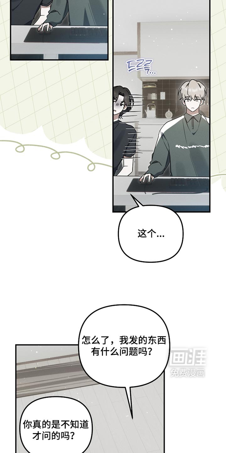 第134话3