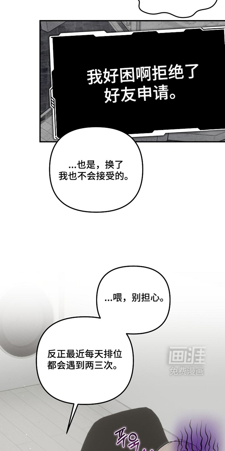 第134话9