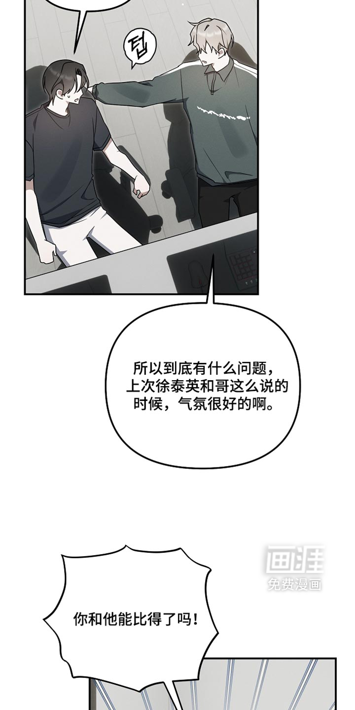 第134话4