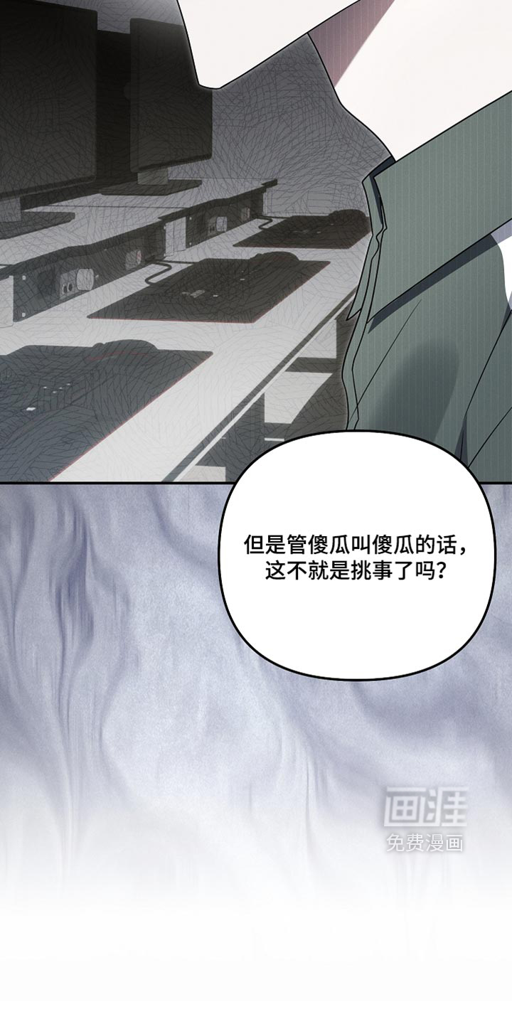 第134话7