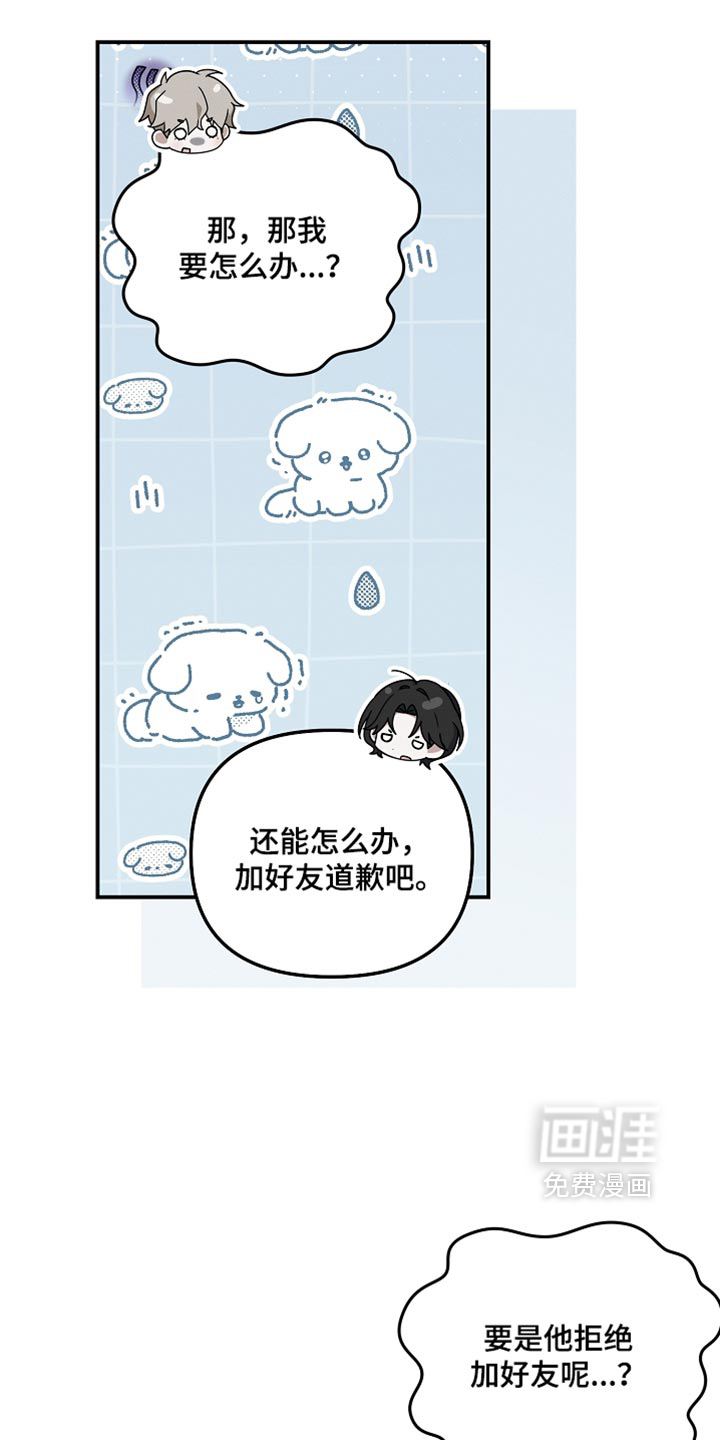 第134话8