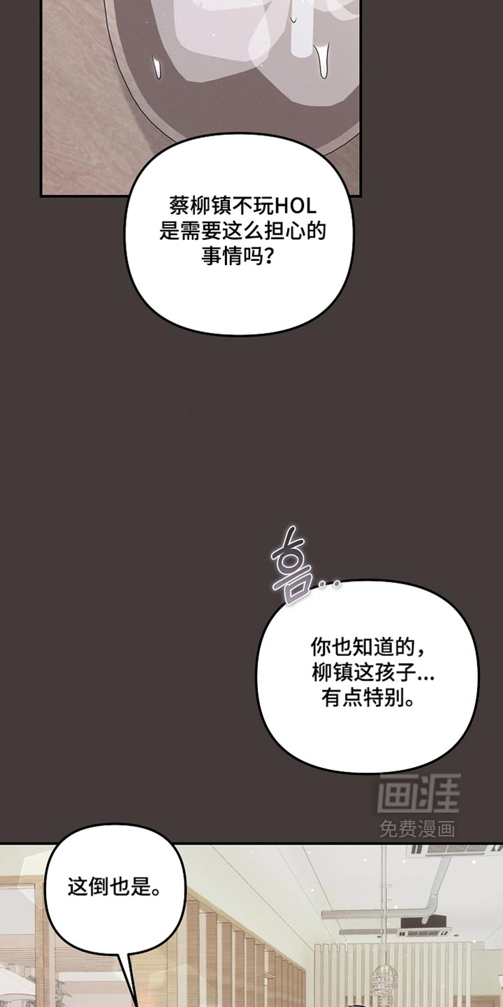 第134话27