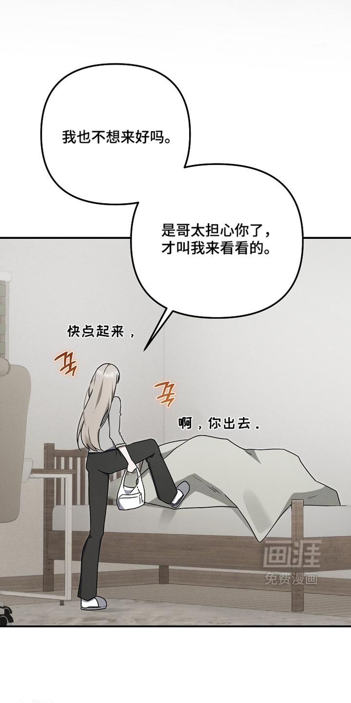 第134话23