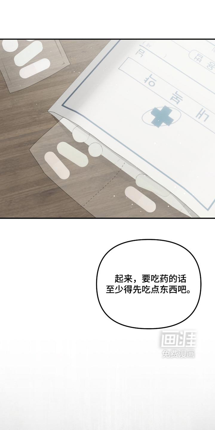 第134话25