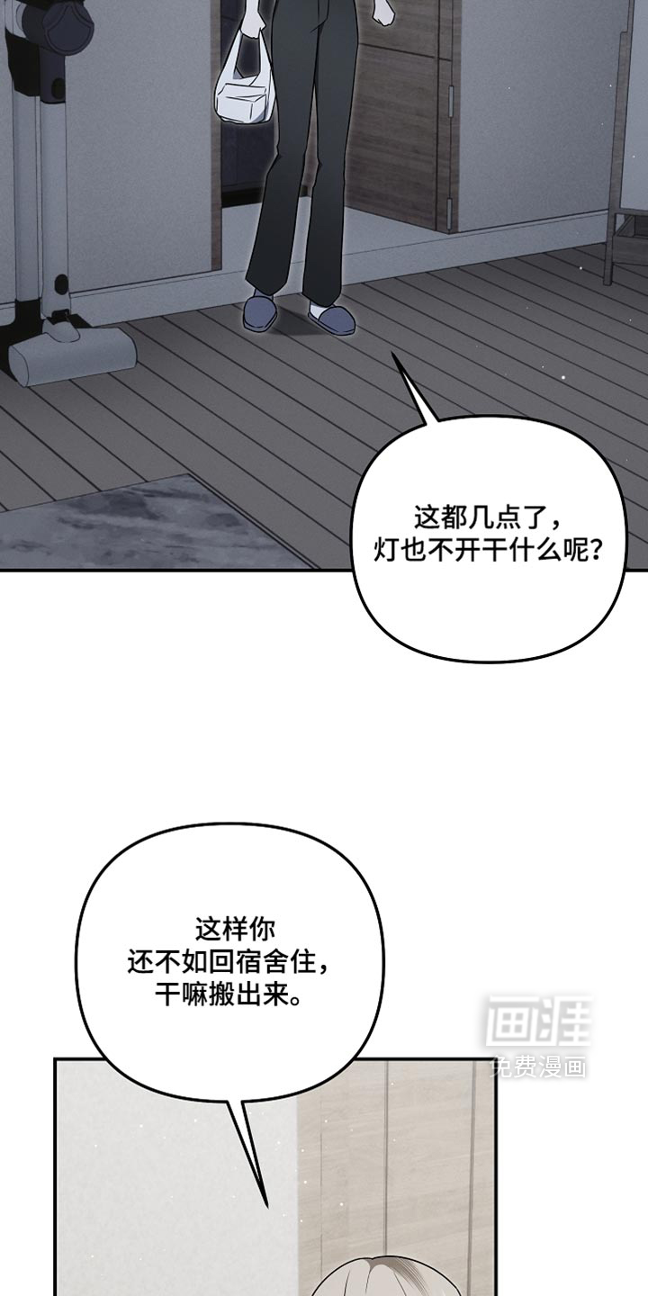 第134话20