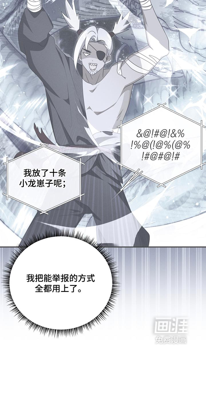 第134话37